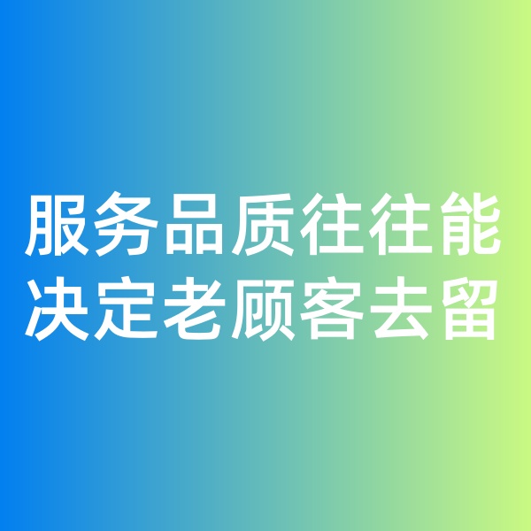 鈀碳回收，服務(wù)品質(zhì)往往能決定老顧客去留